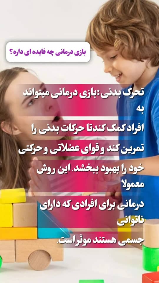 ارزیابی و تشخیص