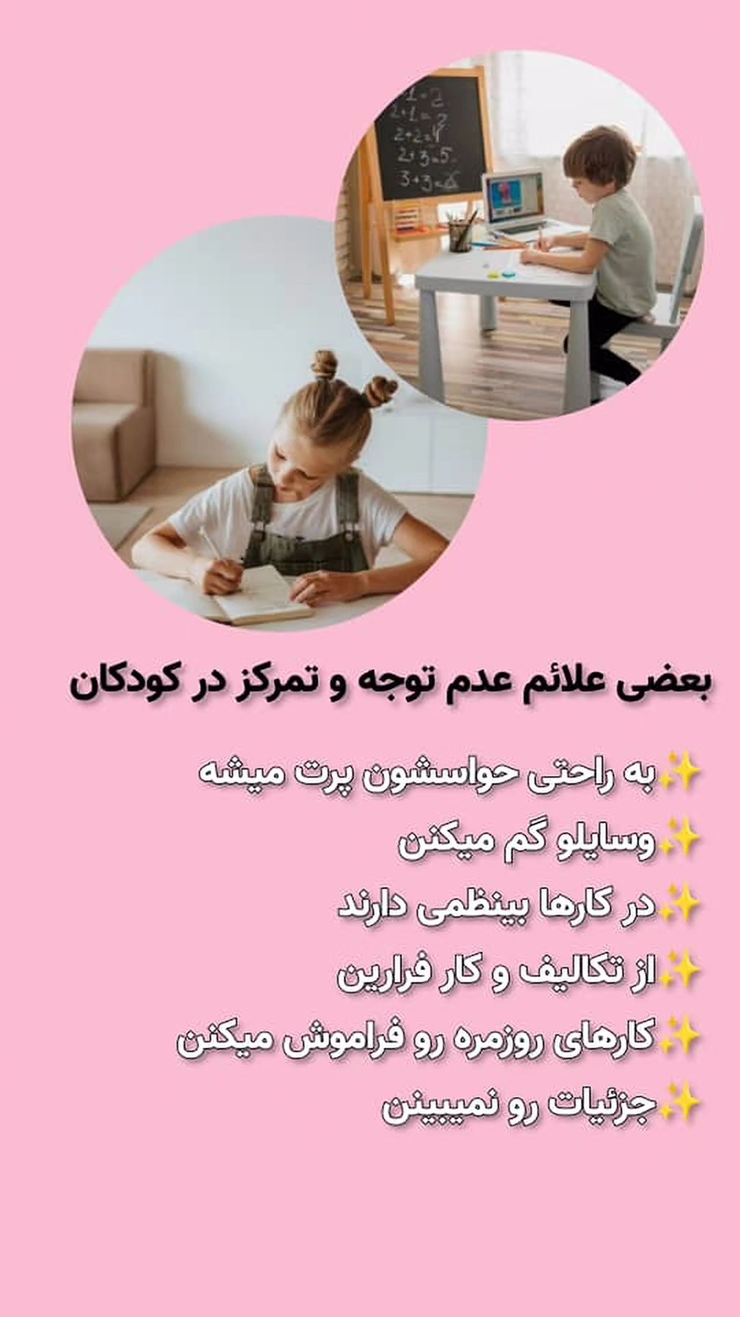 درمان اختلالات گفتاری