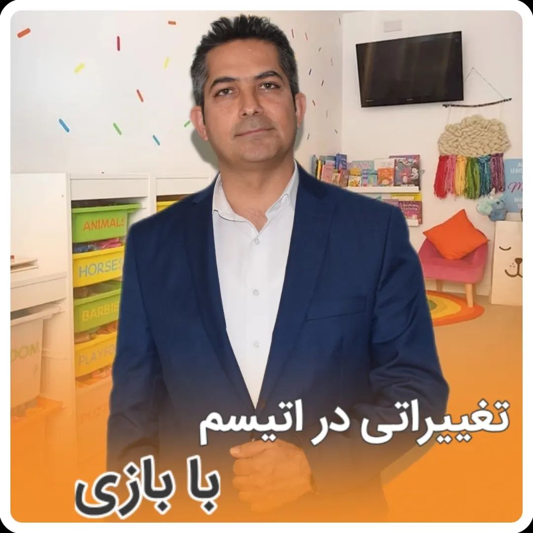 درمان مشکلات تلفظی