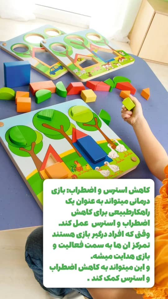 مزایا و دستاوردها